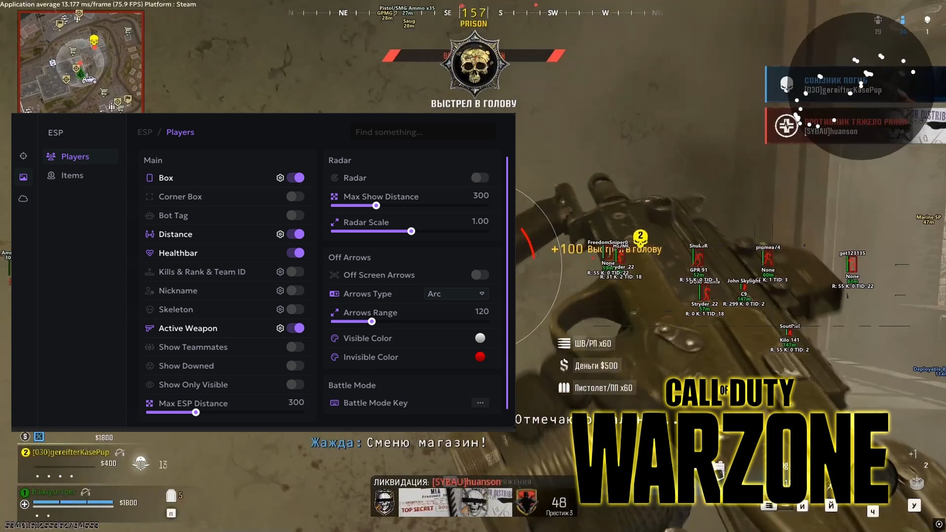 COD Warzone